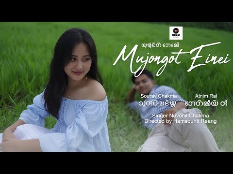 Mujongot Einei - @NovonilChakma  I feat. Sourav & Atnim I Official Chakma Music Video 2024