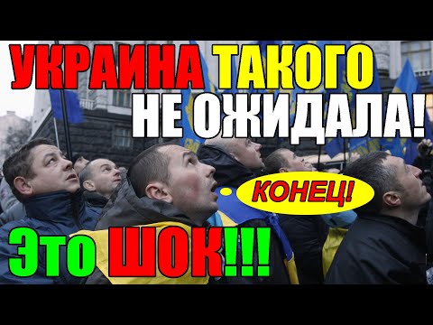 НАМ ВСЕМ Ж0ПА!! УКРАИНЦЫ в ШОКЕ ... ЗЕЛЕНСКИЙ УЖЕ ЗНАЕТ О КОНЦЕ В0ЙНЫ!! 09.01.25