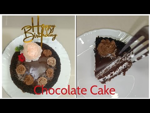 Easy Chocolate Cake Recipe/delicious cake 🎂/बर्थदे या एनिवर्सरी पे बनाइए स्वादिष्ट चॉकलेट केक