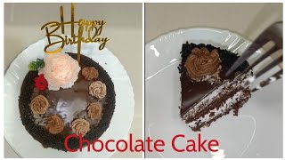 Easy Chocolate Cake Recipe/delicious cake 🎂/बर्थदे या एनिवर्सरी पे बनाइए स्वादिष्ट चॉकलेट केक