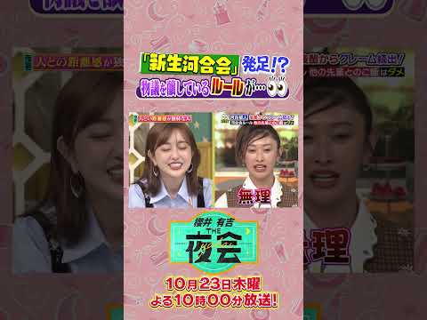 人との距離感が独特な人の夜会