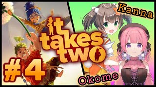 [LIVE] 【おこめちゃんとらヴらヴ】It Takes Two＃4【相性抜群！？】