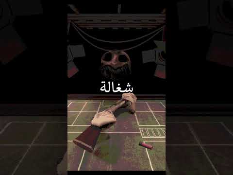 هو انا الى محظوظ ولا هو الى حمار؟