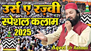 107 Urs Razvi 2025 - Aqeel Ur Rahman Moradabadi New Kalam 2025 || तराना आलाहजरत का || MD Famous 
