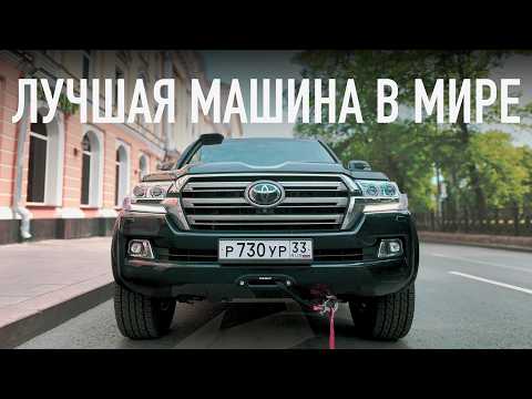 Лучшая машина в мире! Toyota Arctic Trucks в реальной жизни