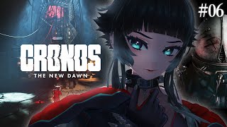 【 Cronos: The New Dawn #06】A-0区画の病院に向かうぞ～！！【 人生つみこ 】