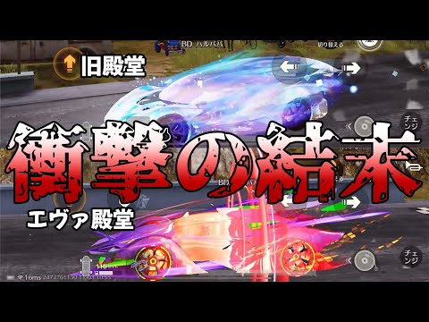 【荒野行動】エヴァ殿堂車の切り替え中無敵は本当か検証したら驚愕の結果になったwwwwwwwww【荒野の光】