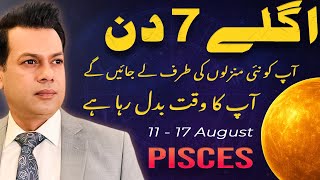 Pisces Weekly Horoscope AUGUST 11-17 Should You Trust Your Stars