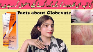 Clobevate cream for whitening | clobevate cream for hands whitening