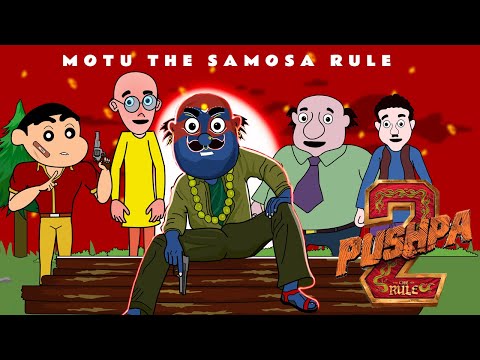 MotuPatlu Pushpa 2 : The Samosa Rule 🍛🔥| Motupatlu Pushpa Movie Spoof