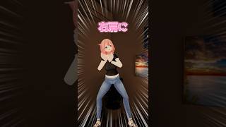 【踊った】絶対に流行らせたい「#右肩の蝶ダンス」#Shorts #VRChat  #Vtuber #右肩の蝶 #鏡音レン