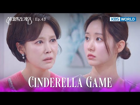 Her Memories [Cinderella Game : EP.43] | KBS WORLD TV 250207