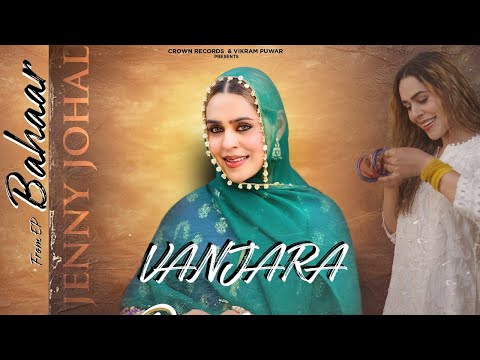 Vanjara (Official Video) Jenny Johal |  Little Boi |  New Punjabi Songs 2025 | Latest Punjabi Song |