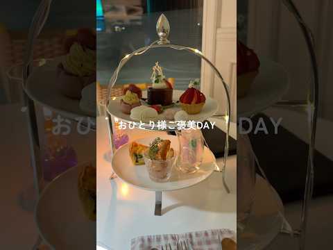 55歳仕事終わりぼっち呑み今日もお疲れ様 #50代 #おひとり様#shorts