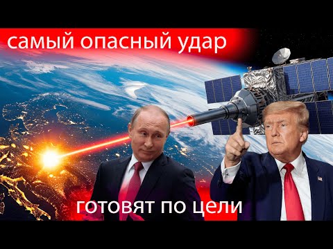 нападени скоро тысяча ДРОНОВ НЛО атакуют нас  что находится на марсе и на луне