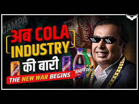 Desi vs Videsi: Campa Cola से Pepsi और Coke की बादशाहत ख़तरे में? | Case Study | CA Rahul Malodia