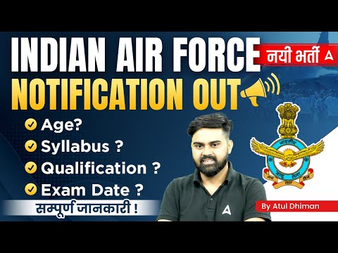 Airforce New Vacancy 2025 | Indian Airforce X & Y 01/2026 Notification Out !! | Indian Air Force