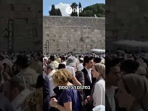 בעקבות ההצלה בטיסת פליי דובאי: רבבות אמרו "מזמור לתודה" בכותל