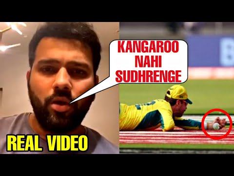 Rohit Sharma angry reaction after Travis Head did cheating after taking catch & INDIA LOST FINALS