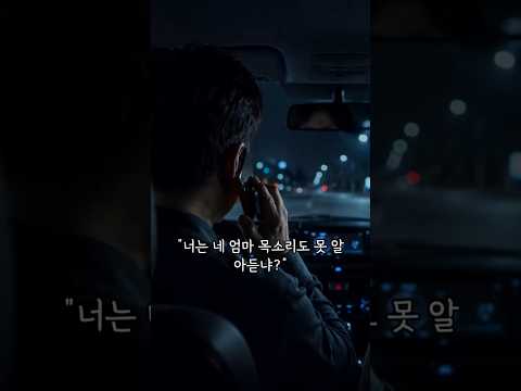 #<strong>무서운이야기</strong> #공포썰