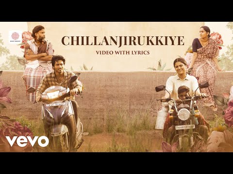 Lubber Pandhu - Chillanjirukkiye Video with Lyrics | Harish Kalyan | Sean Roldan