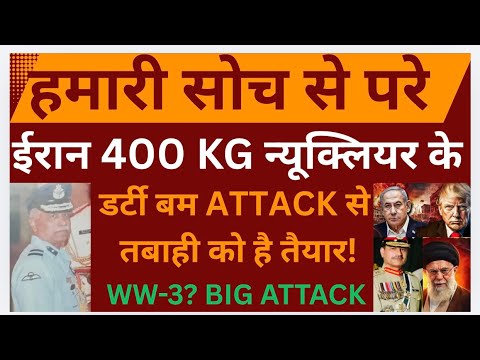 EXCLUSIVE WITH AIR CMDE K KALE(AVSM) WW 3 SOON?