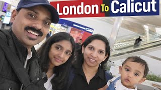 Heathrow to calicut   vacation mode ON // Evan first fly to India @POWERCOTV #travel 