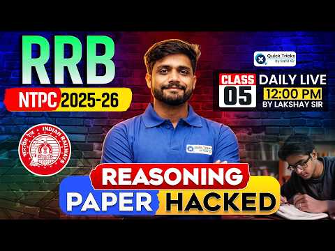 🚂 RRB NTPC 2025 Reasoning Paper Hacked-5 🔥 Complete Paper Approach + Smart Tricks 💯 Lakshya Sir