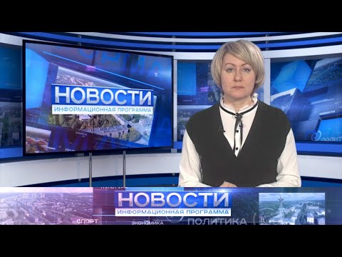 Информационная программа "Новости" от 21.04.2022.