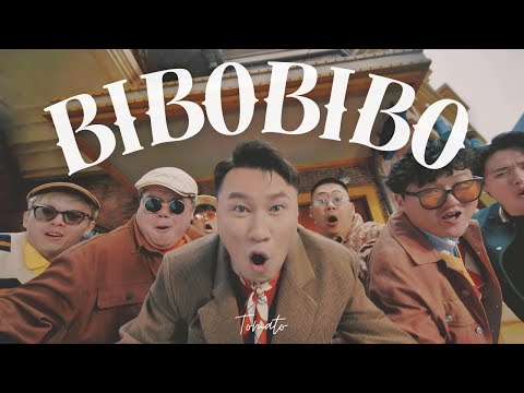 Tomato - Bibo Bibo (Official Music Video) ▶ 吃喝玩｢乐｣ EP