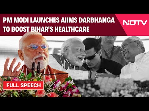 PM Modi In Bihar | PM Modi Inaugurates AIIMS Project in Darbhanga