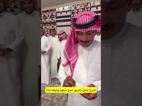 200 راس غنم من سيفوز بها