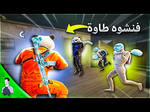 سكواد يهايط على مليون روسيس ويحاولوا يفنشوه طاوة 😱 راح تنصدم من الي صار+مونتاج | ببجي موبايل