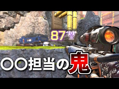 俺Apexの大会に40回以上出場してるけど、大会での役割がいつも〇〇な件 | Apex Legends