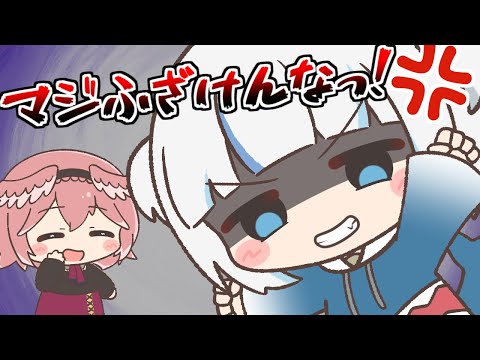 【手描き】チョコミントをバカにされたことを許せないGura【Gawr Gura/鷹嶺ルイ/ホロライブ】