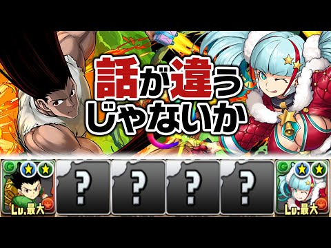 10年目の木属性を振り返る10周年ラストチャレンジ【パズドラ】