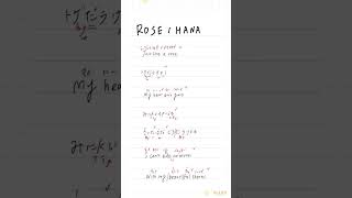 【ノノガ】ハードル高すぎる🤣w「ROSE/HANA」歌ってみた🥰【アカペラ】 #shorts