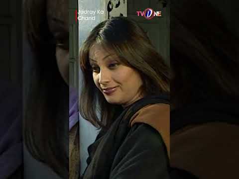 #naumanijaz #saweranadeem #aishakhan #classicdrama #PakistaniDrama