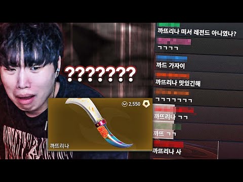 트수들 강압에 사고싶지 않은 스킨까지 써야하다니;