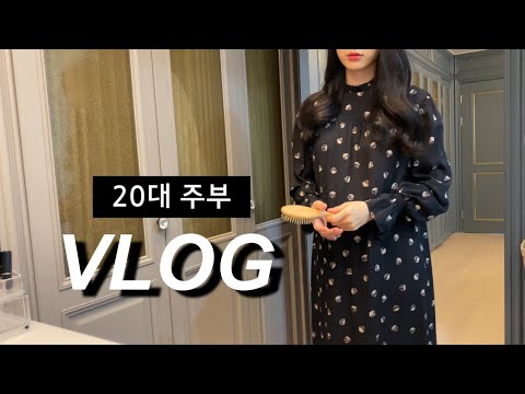 [일상 브이로그] 임신 24주, 태아 딸꾹질, 남편 외박, 김치 어묵 우동, 아기 신발 만들기, 임당검사, 롯데호텔