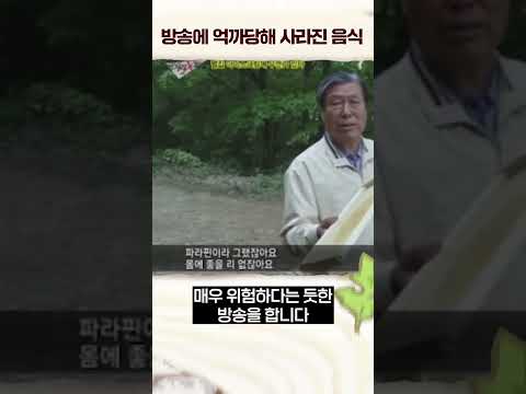 방송 한 번에 완전히 망한 프랜차이즈