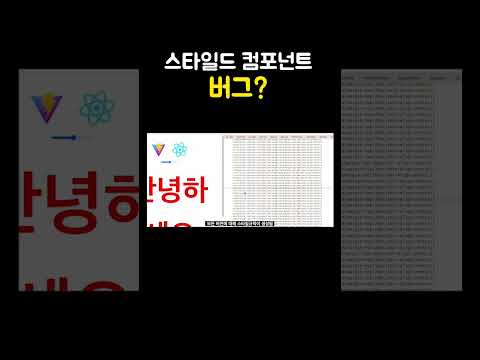 버그 아닙니다