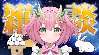 【雑談】9月になりましたね～お月見の日…って何かしてる？【三枝りん】