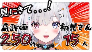 【 朝活/雑談 】『筋トレした配信』初見さん15人＆高評価250件耐久配信！のんびりお話しよっ🌤初見さん歓迎！【#崗本むおん  #新人Vtu
