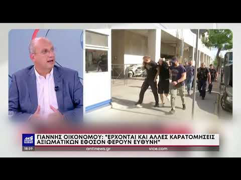 Νέα Φιλαδέλφεια – δολοφονία 29χρονου: ΕΔΕ για τις κινήσεις της ΕΛ.ΑΣ