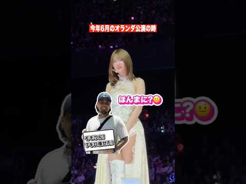 TWICEモモにダイエットして痩せた報告した結果!!!!!#twice #momo #マーキュリー #naturism #ダイエット