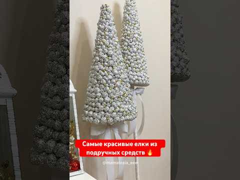 У меня еще много крутых идей - подписывайся! В ШАПКЕ ПРОФИЛЯ МК «ВАТНЫЙ ДОМИК» В ПОДАРОК 🎁