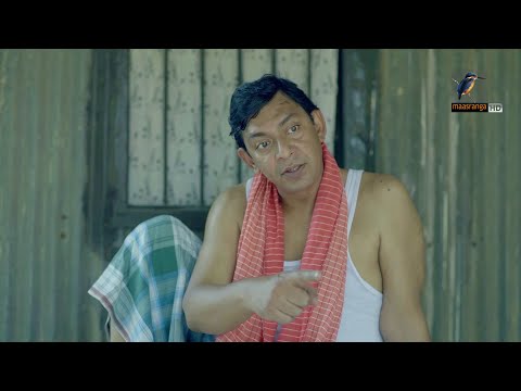 জেলখানা নিয়ে আজেবাজে কথা বললে জুতা পেটা করবো | Chanchal Chowdhury | Bangla Natok Funny Clips