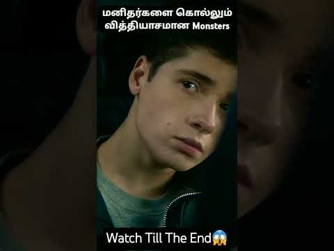 கடைசி வரை பாருங்க😱 #shorts #tamilvoiceover #தமிழ் #tamilshorts