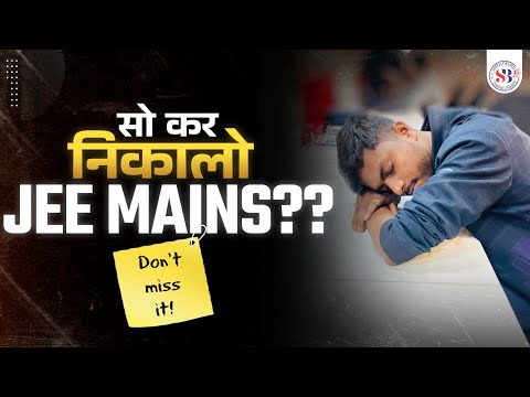 JEE MAINS 2024 SESSION 2 STRATEGY ! | Don't Miss it | Secret of Success #jeemains2024 #sankalpjee